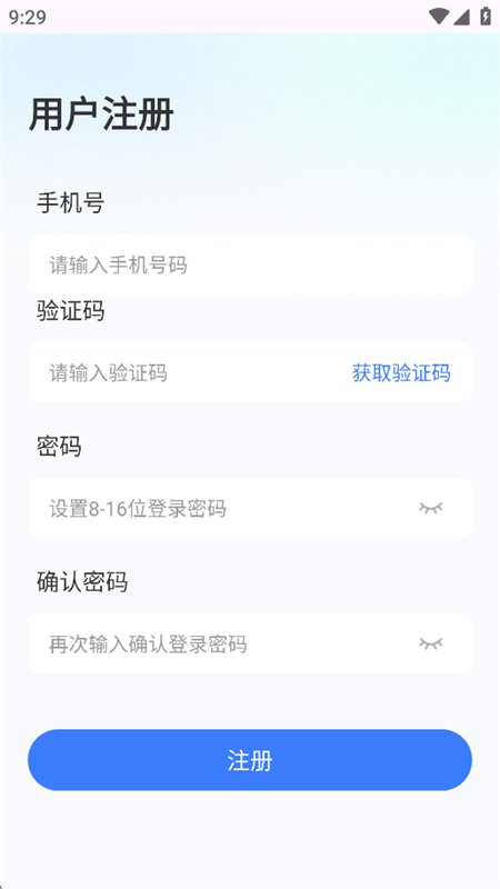 �����������ѽ�������ƽ̨�ֻ���v1.2.3 ��׿�����н�ͼ