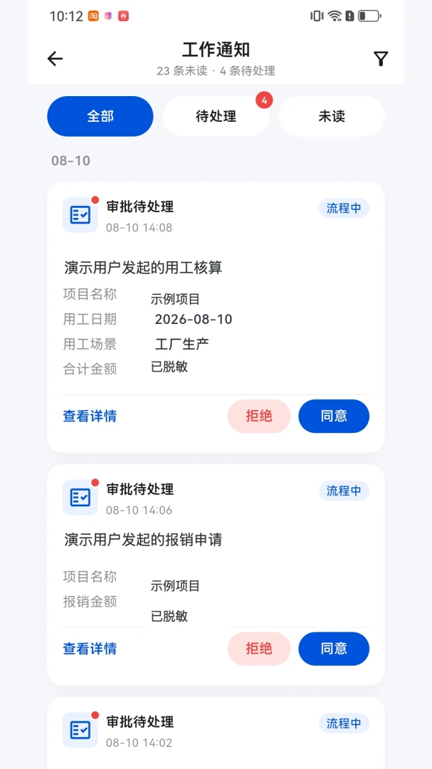 ����1.0.1 ��Ѱ����н�ͼ