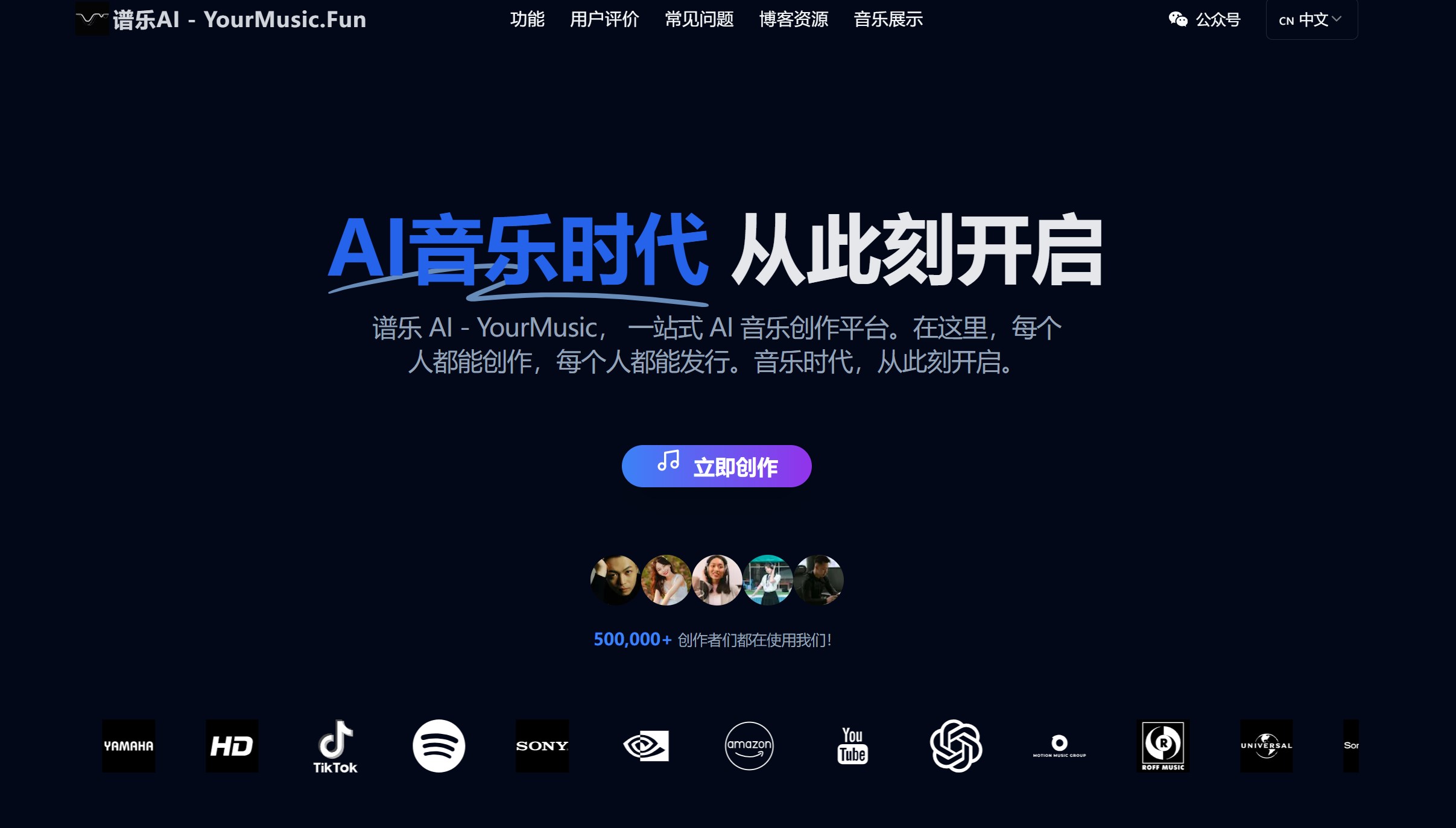 悦瓣手机版,一款专业的音乐伴奏练习应用,界面展示主旋律与伴奏双轨波形,动态走谱光标跟随音符移动,下方有变调、变速、音轨控制按钮,背景为乐器剪影与乐谱元素,整体风格现代简约,色彩明亮,突出可视化跟练功能。