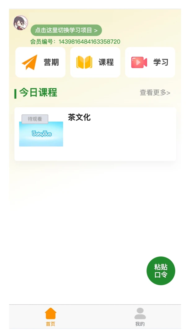 ���򱾲ݽ�ͼ3