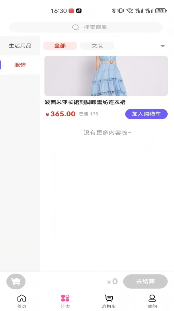���𻨽�ͼ2