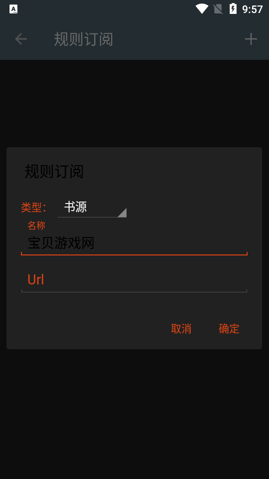 �Ķ�app�̻��洿���޹���