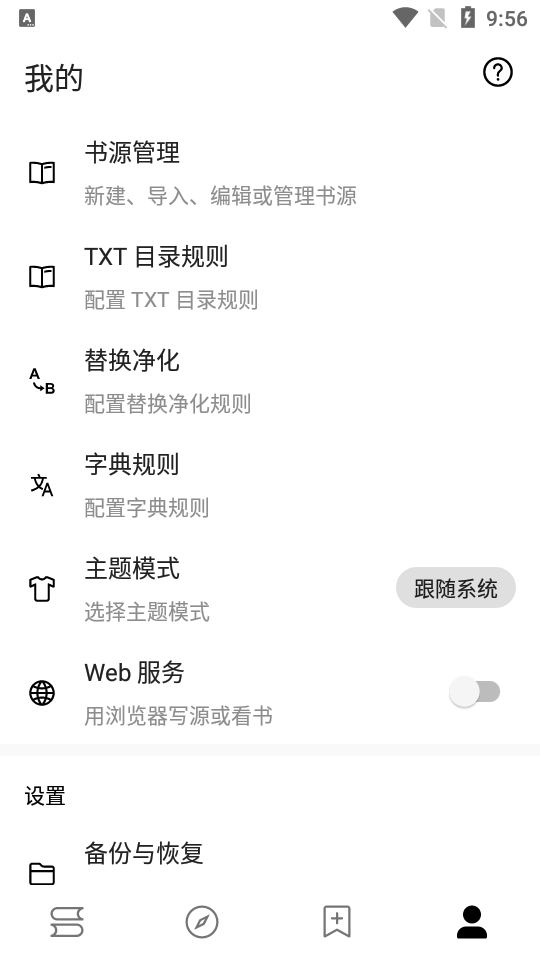 �Ķ�app�̻��洿���޹����ͼ2