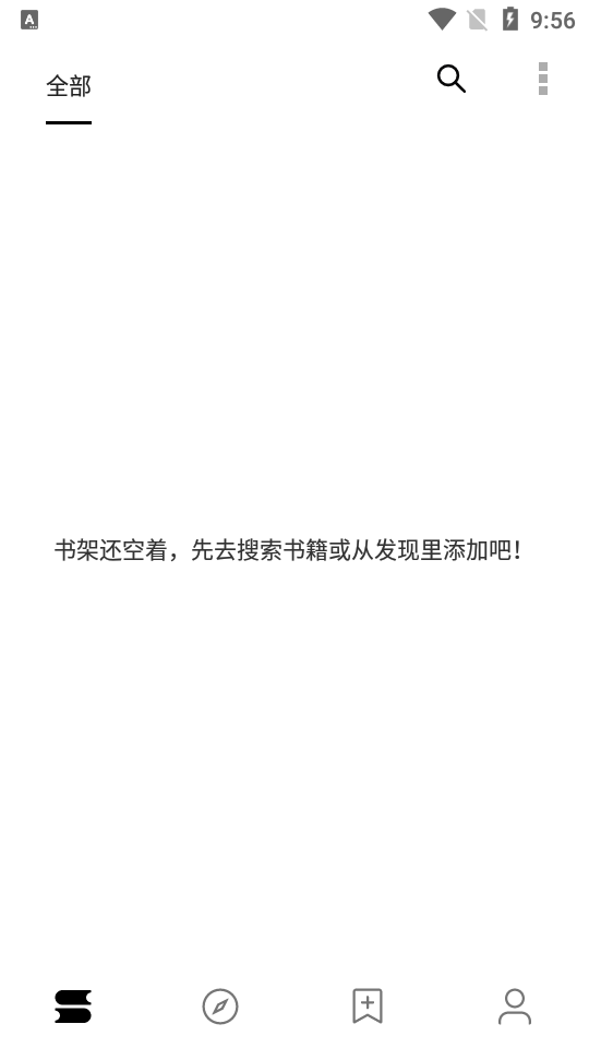 �Ķ�app�̻��洿���޹����ͼ6