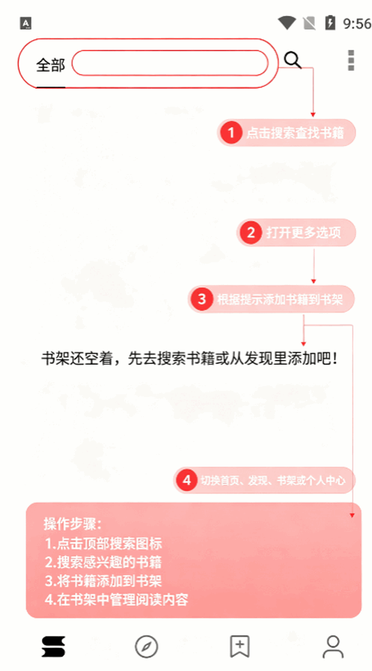 �Ķ�app�̻��洿���޹���