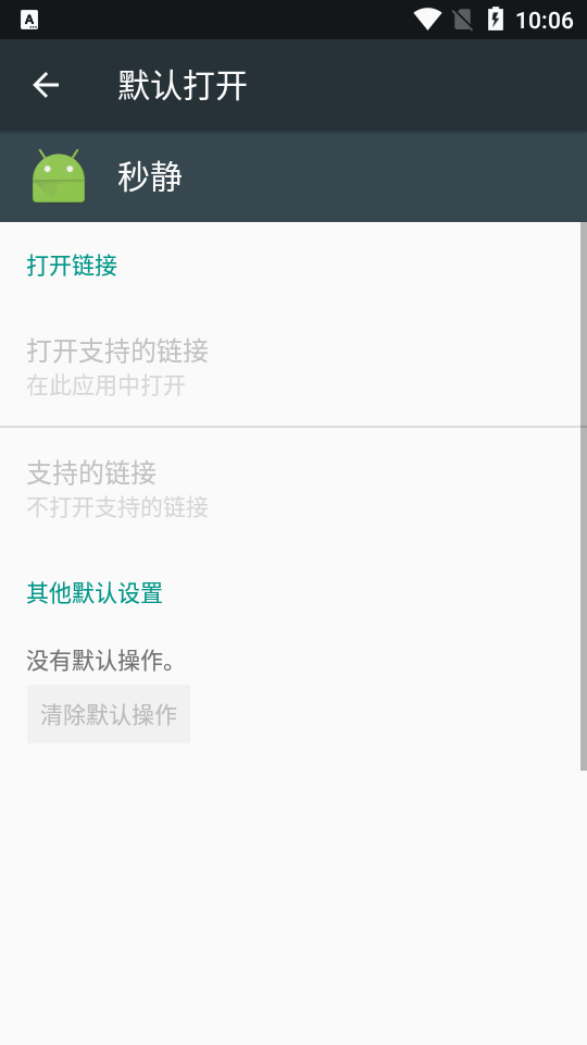 �뾲��Ѱ�����app��Ա������1.3.1 ��׿�����н�ͼ