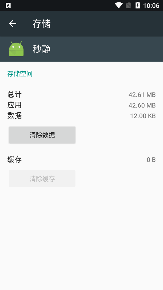 �뾲��Ѱ�����app��Ա������1.3.1 ��׿�����н�ͼ