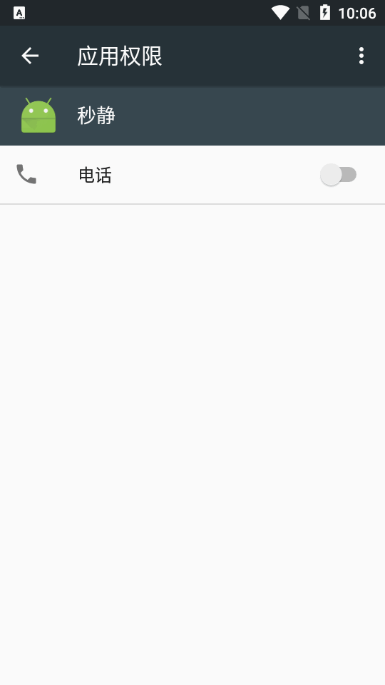 �뾲��Ѱ�����app��Ա������1.3.1 ��׿�����н�ͼ