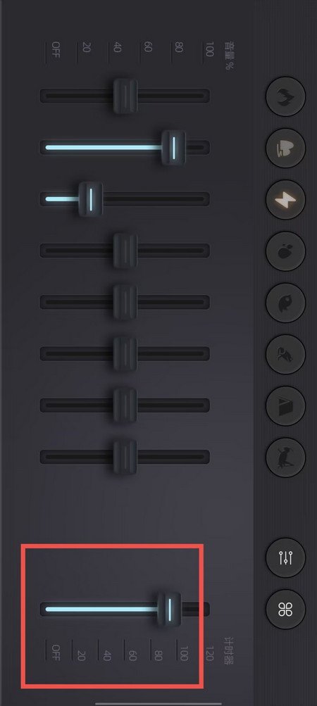 秒静免费白噪音app会员解锁版 秒静免费白噪音app会员解锁版