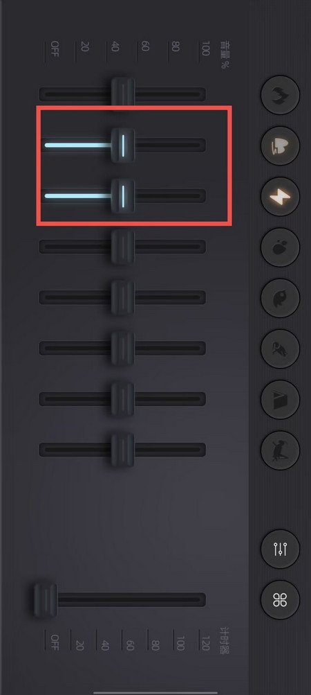 秒静免费白噪音app会员解锁版 秒静免费白噪音app会员解锁版