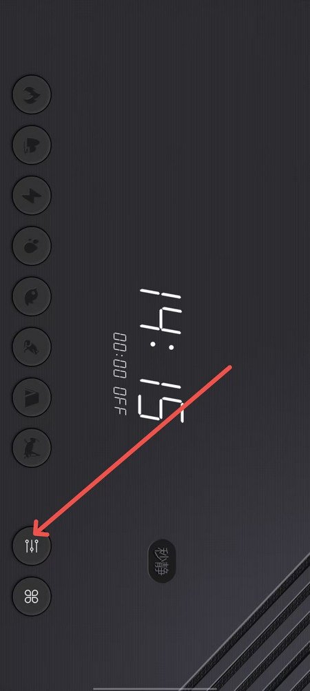 秒静免费白噪音app会员解锁版 秒静免费白噪音app会员解锁版