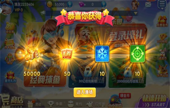 ���Ų���������Ϸ�ֻ����ͼ4