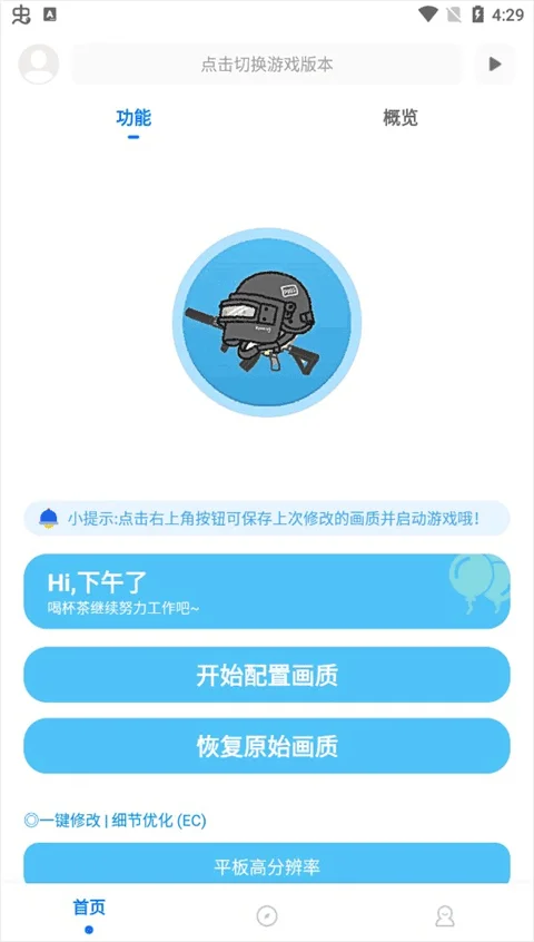 �˺ۻ��������������°�ٷ������ͼ5