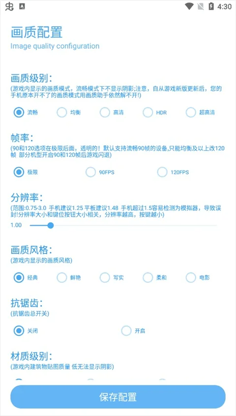 �˺ۻ��������������°�ٷ������ͼ4