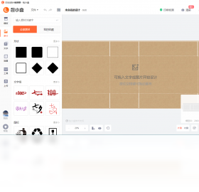 ��С��pc���������°�v1.0.17�ٷ������н�ͼ