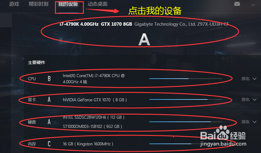 包小盒 配置要求 电脑硬件 系统需求