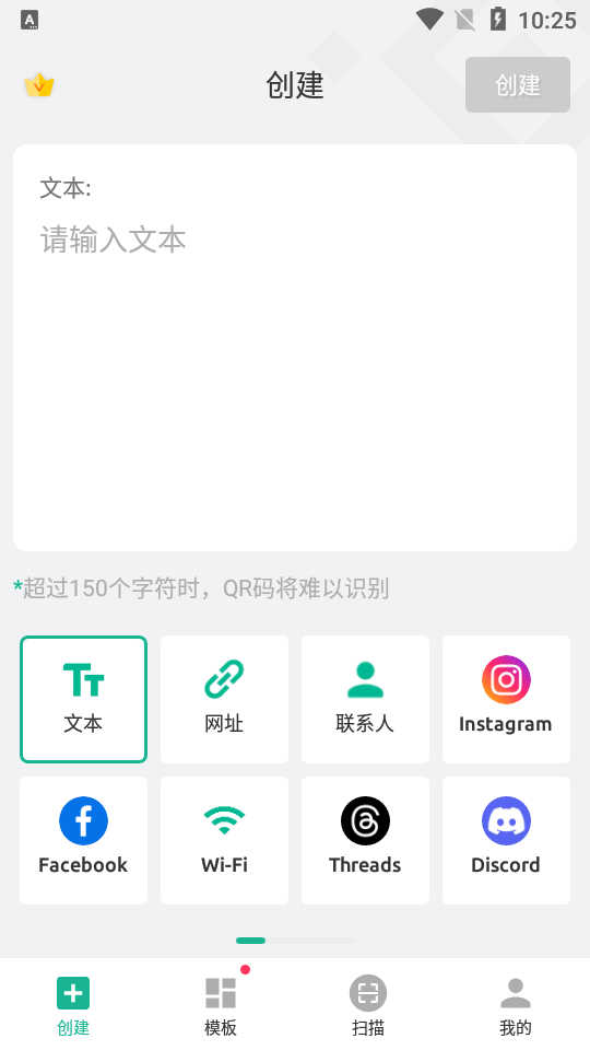 ��ά��������������Ѱ�������Ч1.02.64.0312 ��׿�����н�ͼ