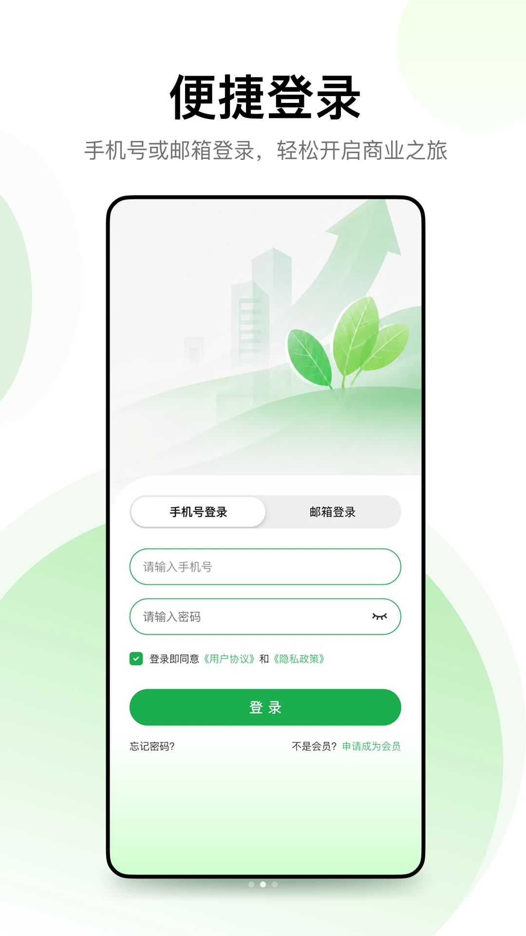 �о۹���1.0.3 �ٷ������н�ͼ