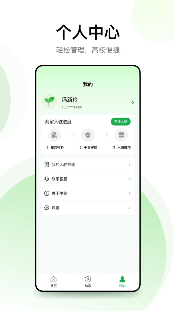 �о۹���1.0.3 �ٷ������н�ͼ