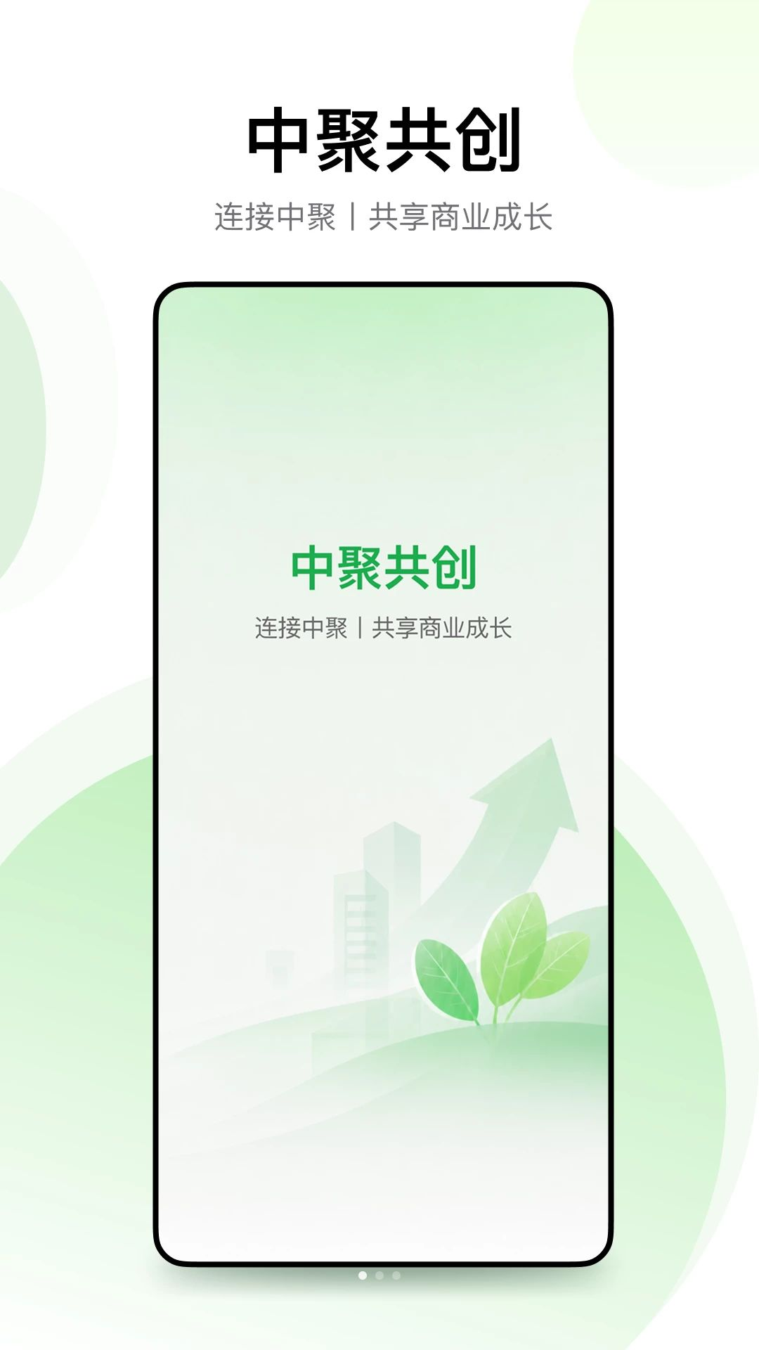 �о۹���1.0.3 �ٷ������н�ͼ