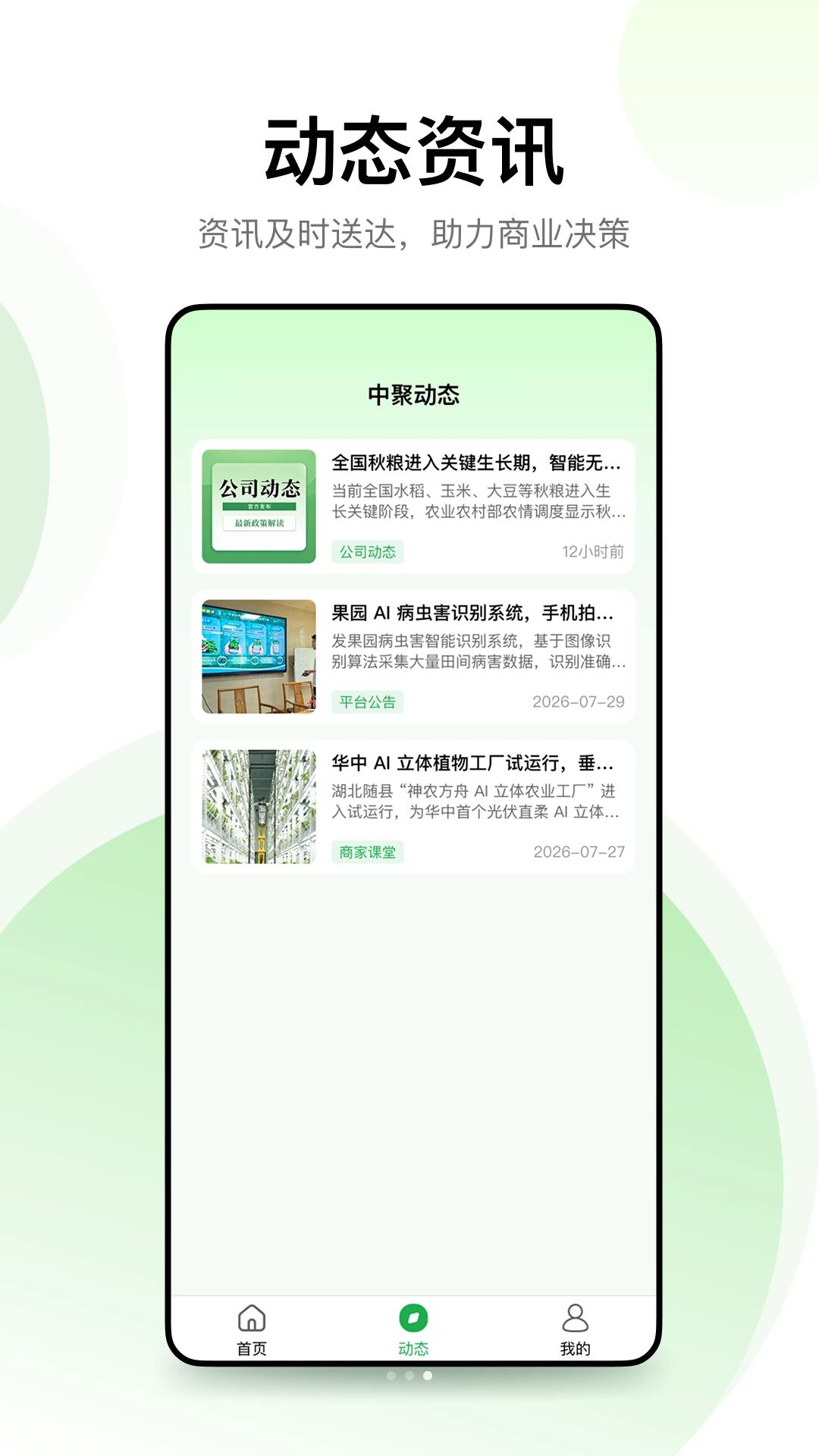 �о۹���1.0.3 �ٷ������н�ͼ