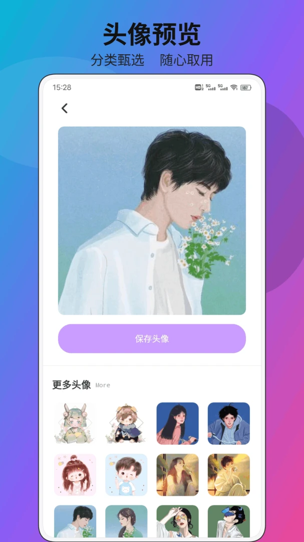 phira1.0.1 �ٷ������н�ͼ