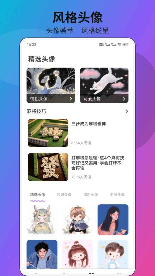 phira1.0.1 �ٷ������н�ͼ