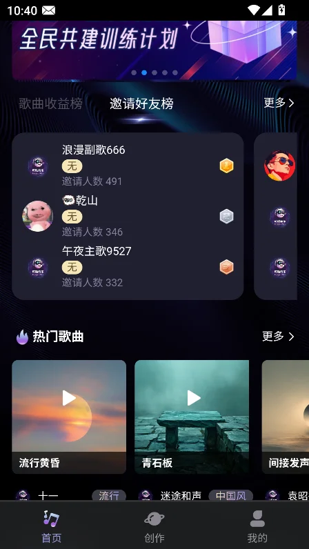 �ɿ����ְ�׿app�ٷ����°�v4.0.6��Ѱ����н�ͼ