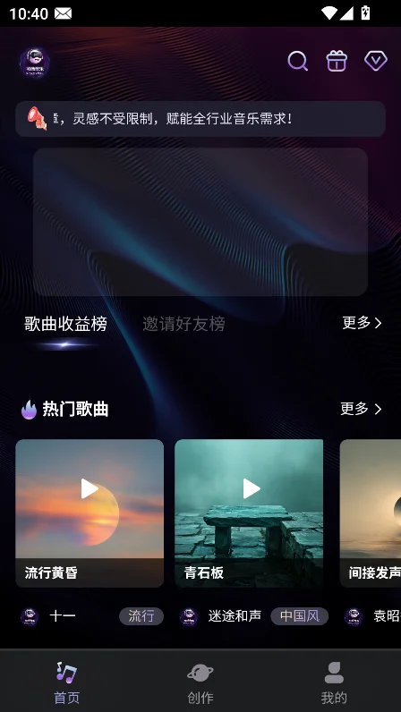 �ɿ����ְ�׿app�ٷ����°�v4.0.6��Ѱ����н�ͼ