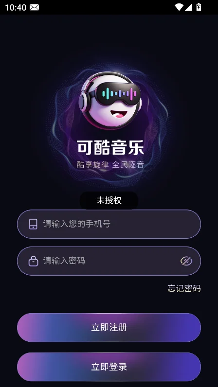 �ɿ����ְ�׿app�ٷ����°�v4.0.6��Ѱ����н�ͼ