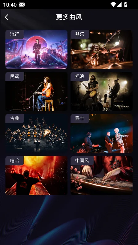 �ɿ����ְ�׿app�ٷ����°�v4.0.6��Ѱ����н�ͼ