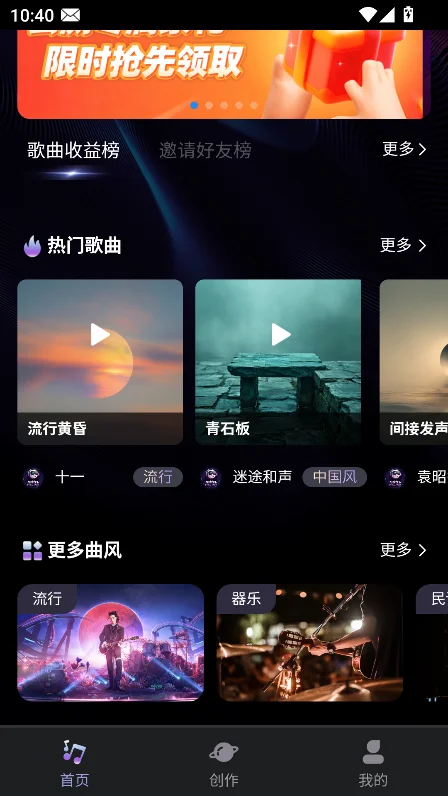 �ɿ����ְ�׿app�ٷ����°�v4.0.6��Ѱ����н�ͼ