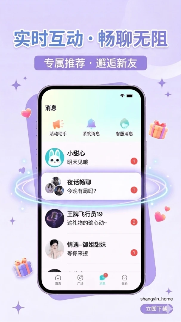 ʱ��-��Ϸ�������1.0.3 �ٷ������н�ͼ