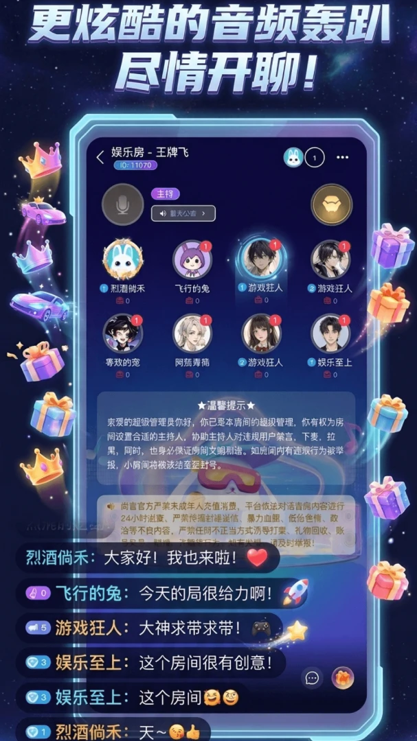 ʱ��-��Ϸ�������1.0.3 �ٷ������н�ͼ