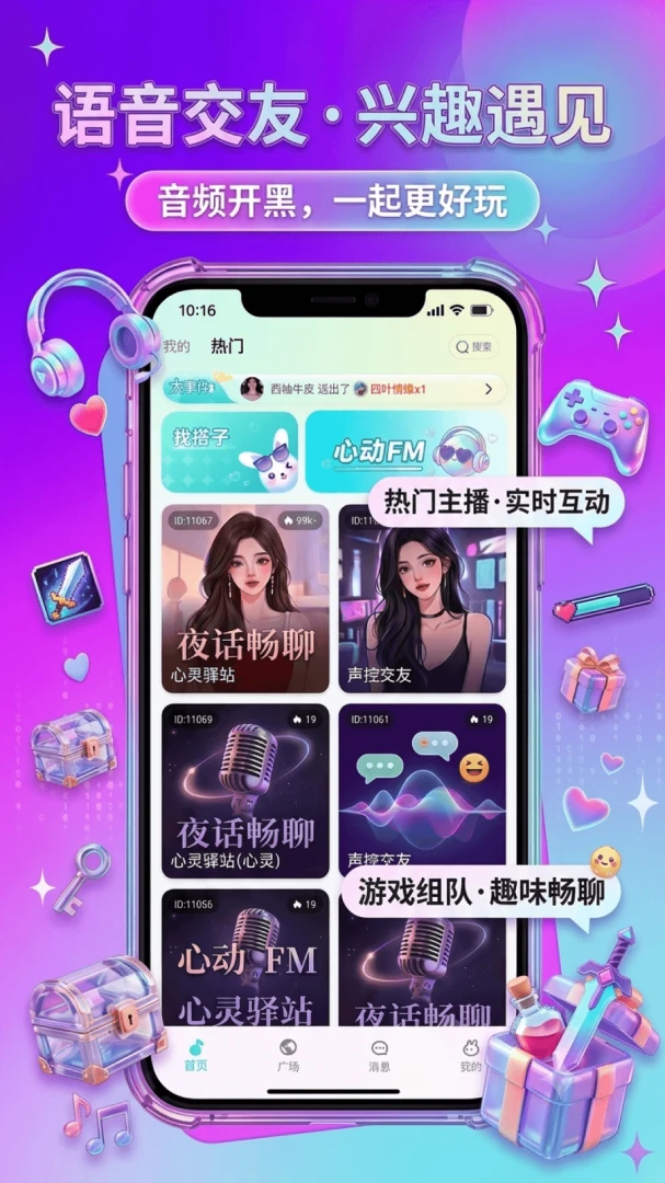 ʱ��-��Ϸ�������1.0.3 �ٷ������н�ͼ