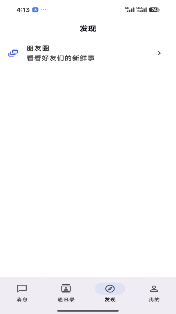 ���ͨIM1.1.0 �ٷ������н�ͼ