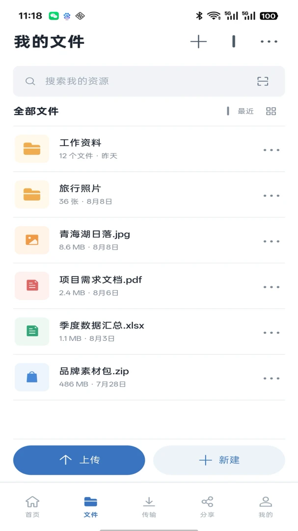 Aloy����-Aloy1.0.0 ��Ѱ� �ƶ˴洢���н�ͼ