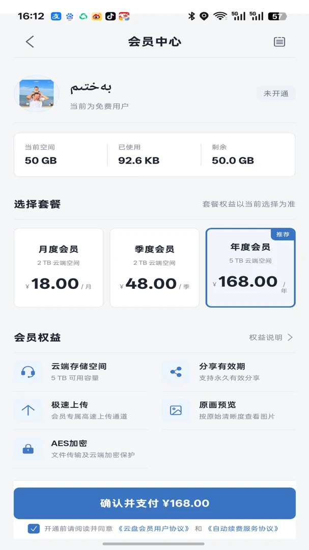 Aloy����-Aloy1.0.0 ��Ѱ� �ƶ˴洢���н�ͼ