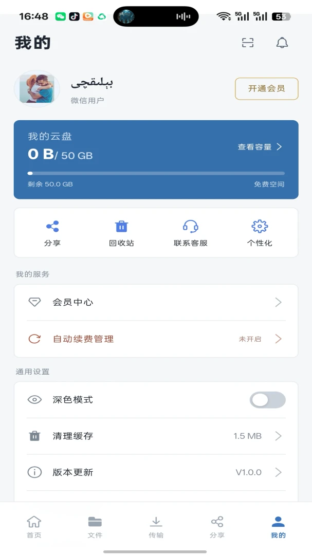 Aloy����-Aloy1.0.0 ��Ѱ� �ƶ˴洢���н�ͼ
