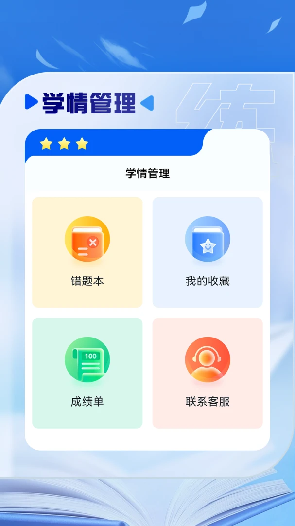 ����С����������ͼ2