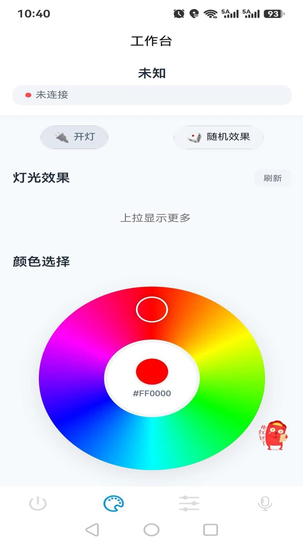 �����ǿ�ϵͳ-�������ý�ͼ2