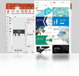 iSlide8.2.0 �ٷ������н�ͼ