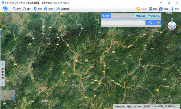 BIGEMAP GIS Office ��ͼ���ز����̳�