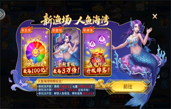 ���ڲ���������Ϸ��׿�ֻ����ͼ3