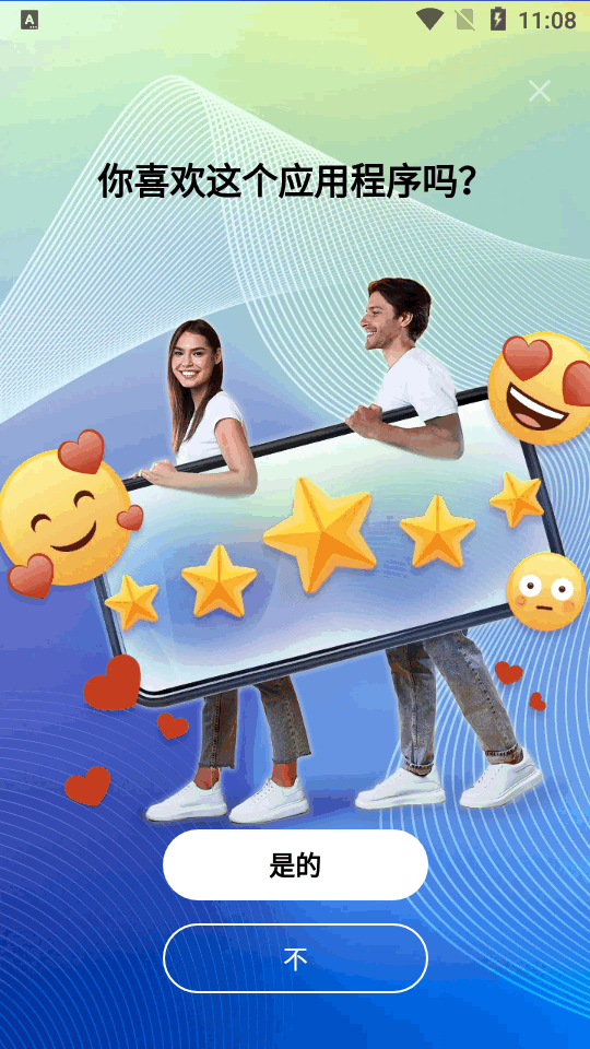 ������appʵʱ����������Ѱ�1.34.3 ��׿�����н�ͼ
