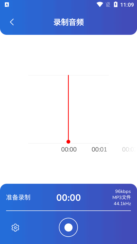 ������appʵʱ����������Ѱ�1.34.3 ��׿�����н�ͼ