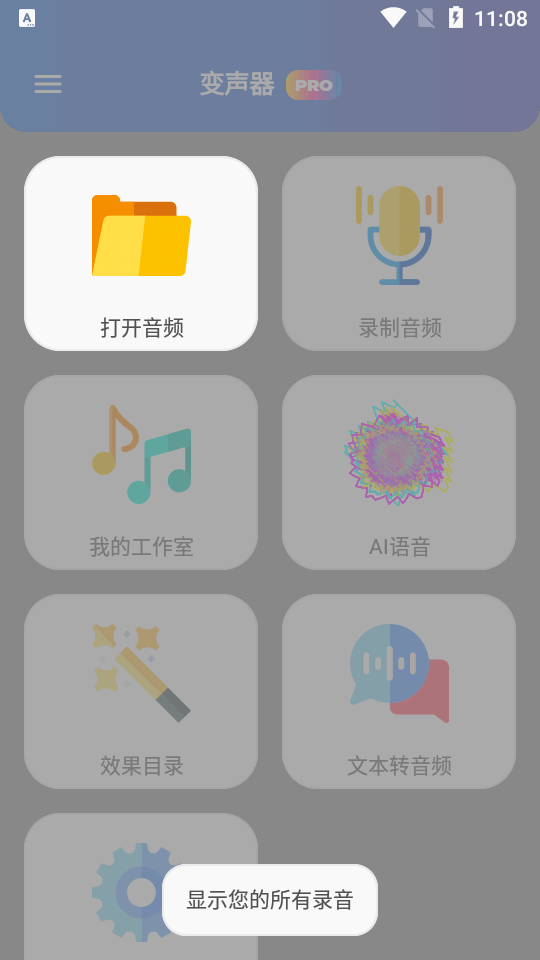 ������appʵʱ����������Ѱ�1.34.3 ��׿�����н�ͼ