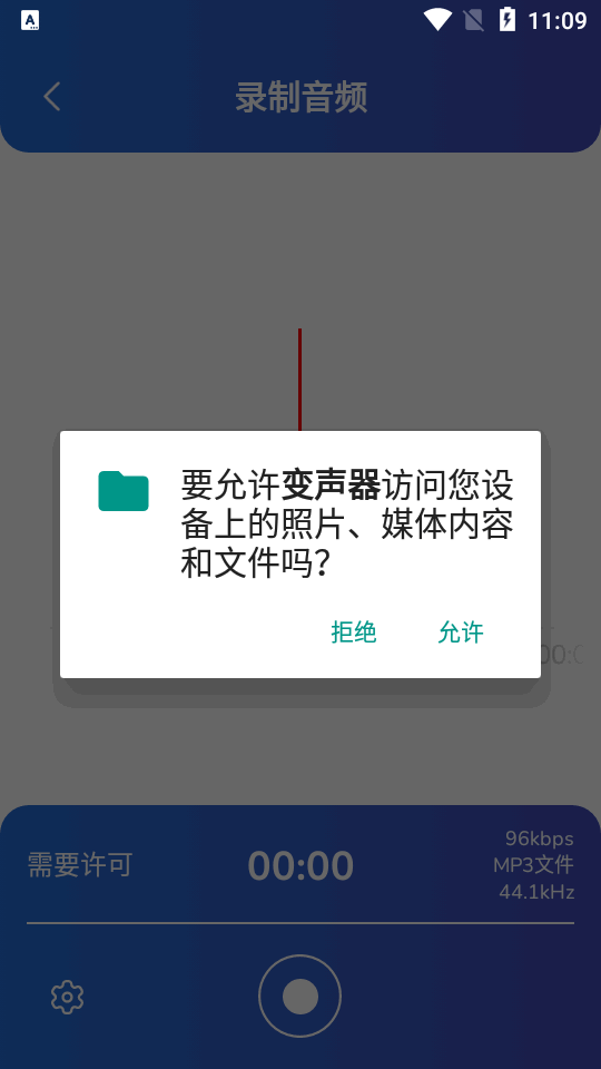������appʵʱ����������Ѱ�1.34.3 ��׿�����н�ͼ