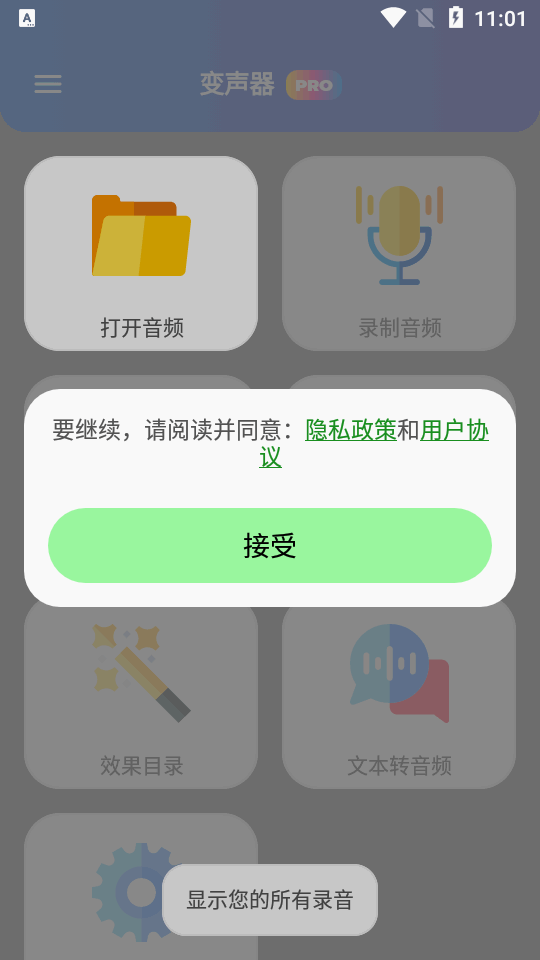 ������appʵʱ����������Ѱ�1.34.3 ��׿�����н�ͼ