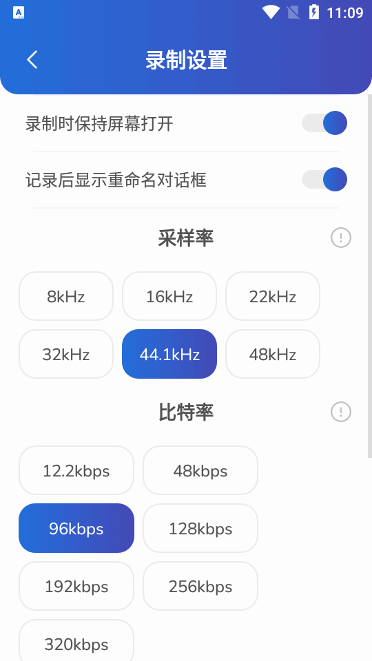 ������appʵʱ����������Ѱ�1.34.3 ��׿�����н�ͼ
